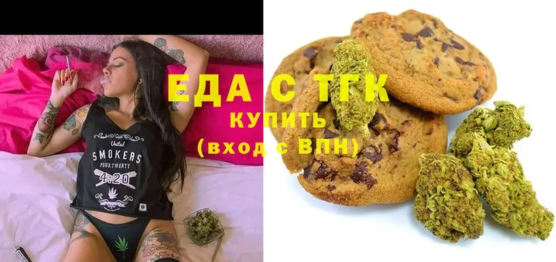 ссылка на мегу ТОР  Новоаннинский  Печенье с ТГК конопля 