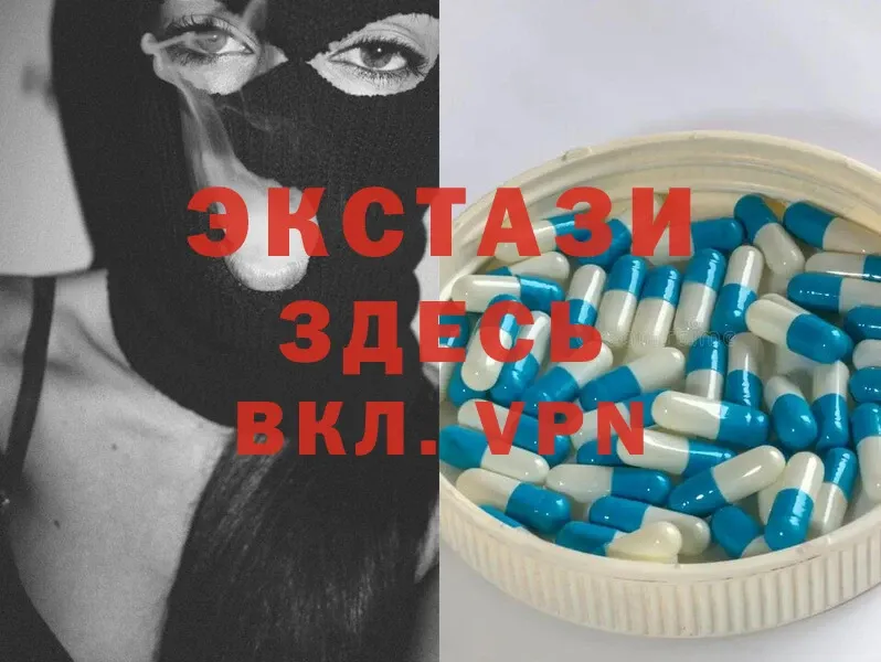 купить наркотик  Новоаннинский  Экстази MDMA 