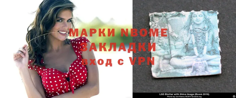 Марки NBOMe 1,5мг  mega маркетплейс  Новоаннинский 